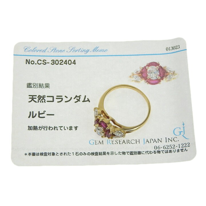 楽天市場】【本物保証】 鑑付 新品同様 クイーン Queen リング 指輪 