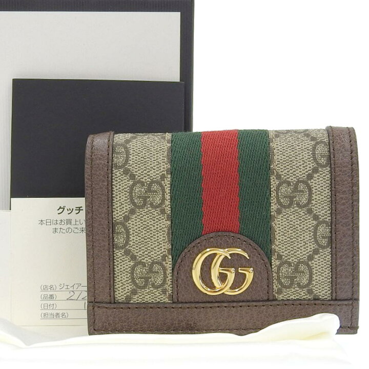 楽天市場】【本物保証】 箱・布袋・保付 新品同様 グッチ GUCCI オフィ  