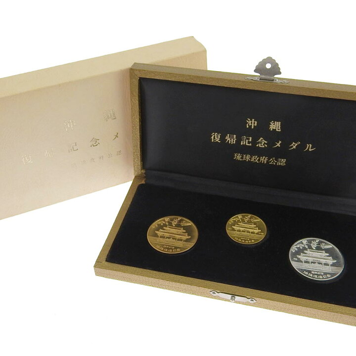 楽天市場】【本物保証】 箱付 超美品 大蔵省造幣局 Japan Mint 沖縄  