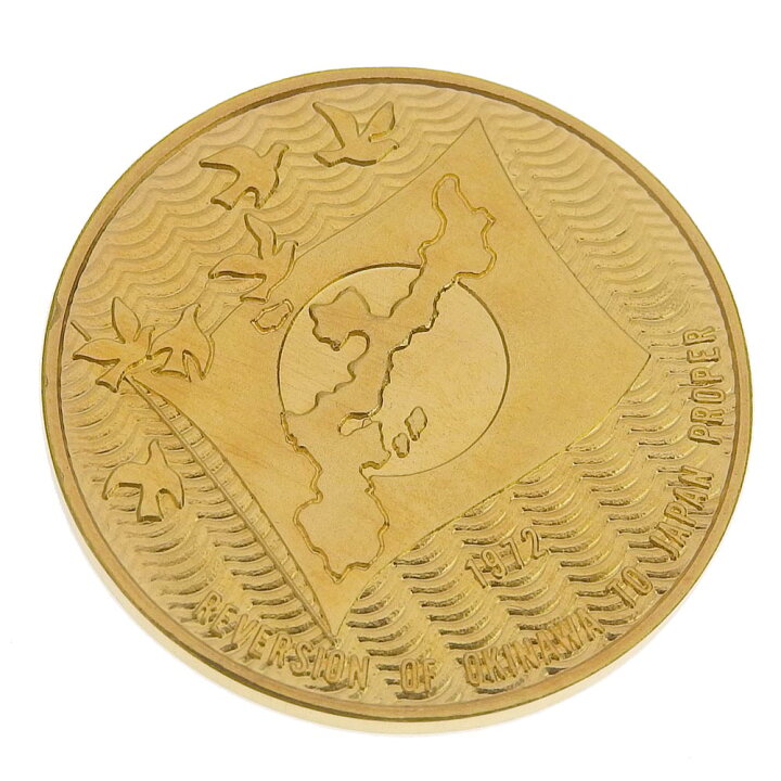 楽天市場】【本物保証】 箱付 超美品 大蔵省造幣局 Japan Mint 沖縄  