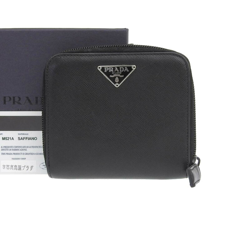 楽天市場】【本物保証】 箱・保付 プラダ PRADA ロゴ ラウンド  