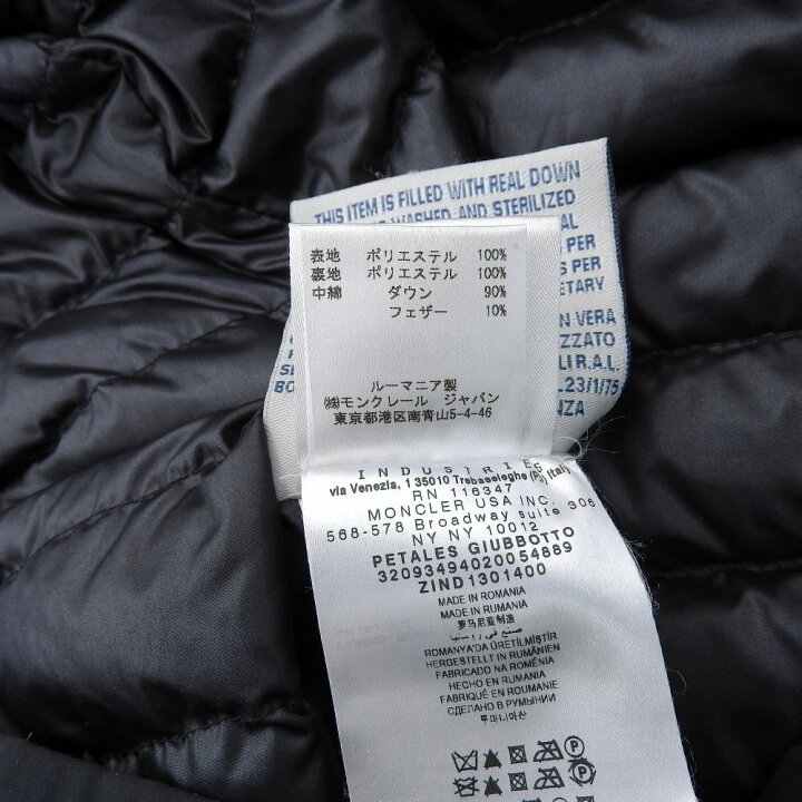 楽天市場】【本物保証】 超美品 モンクレール MONCLER ダウン 