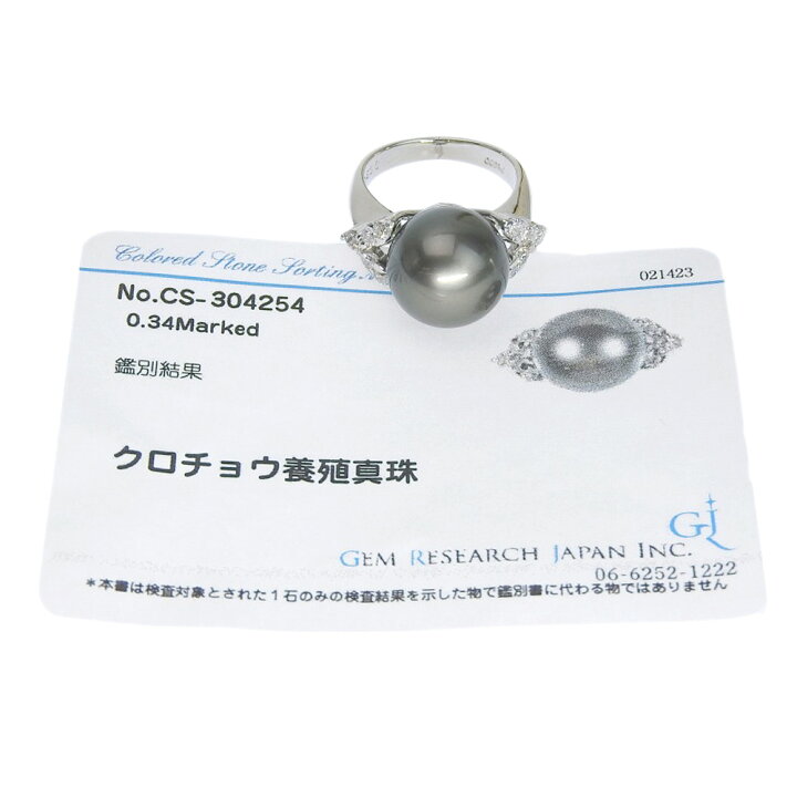 楽天市場】【本物保証】 鑑付 新品同様 リング Pt900 クロチョウ養殖 