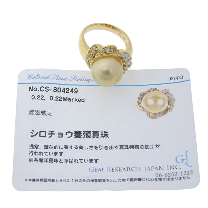 楽天市場】【本物保証】 鑑付 新品同様 LO リング 指輪 K18YG 約8.8g 