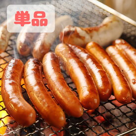 内子豚ソーセージ【BBQ】【おすすめ】【単品】