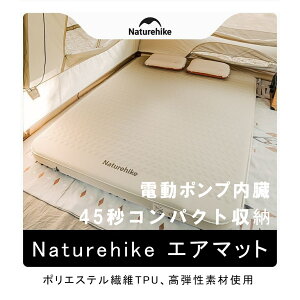 Lv }bg d|v Ct[^[}bg Ɍ 12cm GA[}bg Ԓ}bg ܂ݎ y RpNg ^ѕ֗ AEghA}bg [ܕt Naturehike }bg ݒu