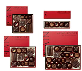 モロゾフ バレンタイン お返し 2025　バレンタインデー チョコ　チョコレート　定番　人気　高見え　コスパ　最強　プレーン　限定包装　袋付き　ギフト　プレゼント　義理　お返し バレンタイン