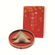 ＼楽天ランキング入賞／ 聖護院八ッ橋 総本店 聖 祭菓 生八ッ橋 各種 ニッキ 抹茶 季節の味 黒胡麻 栗 い…
