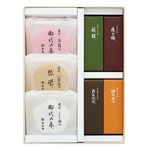 とらや ようかん 最中 詰合せ 各種 サイズ 熨斗対応 和菓子 ギフト プレゼント 虎屋 羊羹 もなか モナカ 父の日...