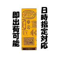 ＼楽天ランキング入賞／ ギフト 和菓子 贈答 ザラメ 福砂屋 カステラ 小切れ 1号 長崎 お取り寄せスイー…