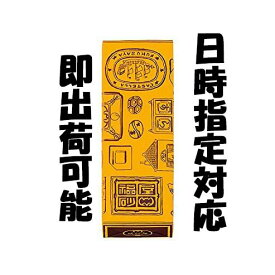 ＼楽天ランキング入賞／ ギフト お取り寄せスイーツ 和菓子 贈答 ザラメ 福砂屋 カステラ 小切れ 1号 長崎 プレゼント お取り寄せ ふくさや 福さ屋 有名 人気 おいしい ランキング 定番 老舗 土産 バレンタイン 御供 御祝 御礼 内祝い 御見舞 お中元 御中元 父の日 お菓子