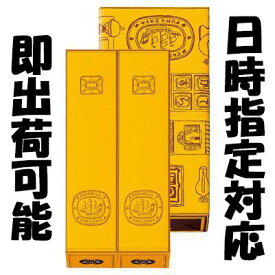 ＼楽天ランキング入賞／ 福砂屋 カステラ 小切れ 0.6号 長崎 ザラメ ざらめ プレゼント ギフト ふくさや 福さ屋 有名 人気 ランキング　おいしい　ランキング 定番　老舗　土産 バレンタイン 御礼 御祝 御供 内祝い お菓子 お歳暮 お誕生日 志 御中元 お中元 父の日