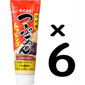 井村屋 つぶあんトッピング チューブ 130g×6本 まとめ買い すぐ使えて保存も簡単 便利 粒あん　あんこ　あずき　小倉　トースト　デザート　トッピング