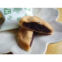 阿闍梨餅 20個入 贈答用箱入り お歳暮 御歳暮 和菓子 箱入り菓子 小分け菓子 京都銘菓 京都和菓子 京都のお土産 贈答…