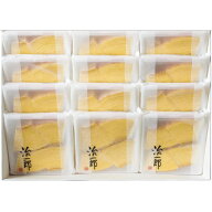 治一郎 バウムクーヘン カット12個入 治 一郎 商品 バームクーヘン カット ギフト セット 個包装 常温 絶…