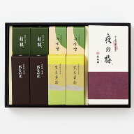＼楽天ランキング入賞／ とらや 京都限定 羊羹 中形ようかん 詰合せA ギフト 御歳暮 お歳暮 お年賀 御年…
