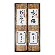 ＼楽天ランキング入賞／ とらや 竹皮包羊羹 2本入 ギフト ようかん 母の日 御礼 御祝 御供 虎屋 手土産