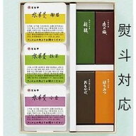＼楽天ランキング入賞／ とらや 水羊羹 小形羊羹 詰め合わせ 各種 熨斗 包装 水ようかん ようかん ギフト…