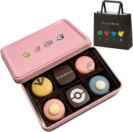 ポケモン meets メリーチョコレート アソートボックス（ポケモン集合）バレンタイン 2026 バレンタインデー ポケットモンスター プレゼント ギフト コダック ヤドン ヤドラン カビゴン