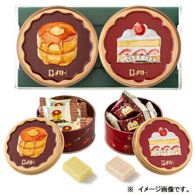 はじけるキャンディチョコレート ホットケーキ缶＆ショートケーキ缶（2種・各1缶） メリーチョコレート バレンタイン バレンタインデー プレゼント ギフト