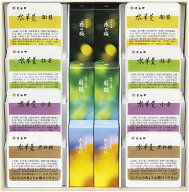とらや 夏パッケージ 水羊羹 小形羊羹 詰め合わせB 熨斗 包装 水ようかん ようかん ギフト 贈り物 虎屋 …