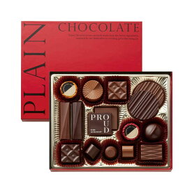 ＼楽天ランキング入賞／ モロゾフ バレンタイン お返し 2026　ホワイトデー チョコ　チョコレート　定番　人気　高見え　コスパ　最強　プレーン　限定包装　袋付き　ギフト　プレゼント　義理　お返し バレンタイン