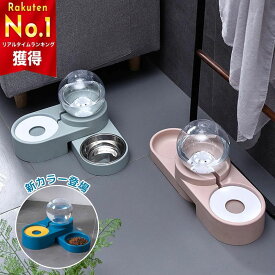 フードボウル プラスチック食器 自動給水器 自動水飲み器 ペット食器台 皿 餌入れ スタンド 動物 猫 ペット 3色 食器 お水入れ 猫ボウル