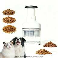 2026年新モデル 犬 猫 フードクラッシャー フードプロセッサー フードカッター ドックフード キャットフ…