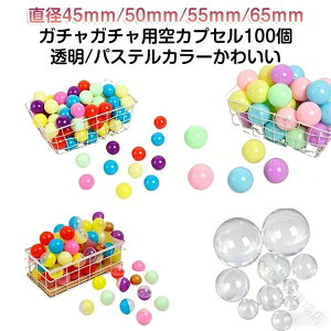 �K�`���K�`�� �K�`���|�� �K�`�� ��J�v�Z�� 65mm 45 55mm ���� �Ԑ��� �s���N 100�Z�b�g �q���� �q�ǂ��� ���̋@�p �K�`���K�`���p