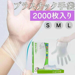 �v���X�`�b�N��� 2000���� �g���̂Ď�� ���p��� �r�j�[����� 100��×20�� PVC��� �v���X�`�b�N�O���[�u PVC�O���[�u ��×p �O