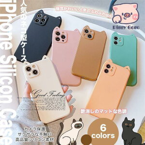 iPhone11 13 SE �P�[�X �X�}�z�P�[�X �؍� iPhone12 SE �g�� �P�[�X �A�C�z��14 �X�}�z�P�[�X �g�� XR XS 7 8 iPhone�P�[�X �������V