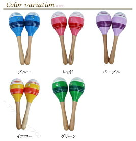 おもちゃ 楽器 幼児教育 マラカス ベビー 音楽玩具 出産祝い 幼児楽器 知育玩具 木製マラカス 幼稚園 プレゼント 音楽認知 2本組 知育