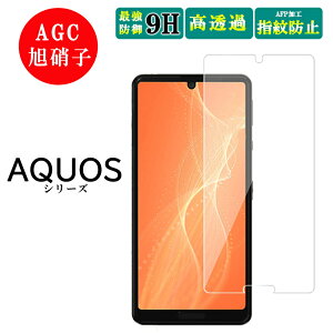 AQUOS sense9 sense8 sense7 sense6s sense6 sense4 lite sense3 lite plus tB sense2 sense lite plus KXtB یtB AQUOS R compact R2 compact R3 R5G R6 KX ϏՌ 炳 KX ʕی