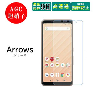 ARROWS U �t�B���� �ی� RX �ی�t�B���� Be4 F-41A �K���X�t�B���� Be F-05J F-04K �K���X M03 �����K���X SV F-03H ���� �N���A M04 ���炳�� ArrowsU ArrowsRX ArrowsBe4 ArrowsBe ArrowsM03 ArrowsSV ArrowsM04 �ɔ� �A���[�Y 