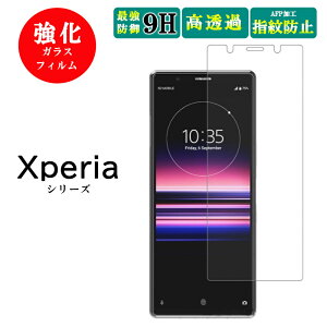 Xperia AceII XZ3 XZ2 XZ1 compact XZ Ace یtB KXtB GNXyA 1 5 10 III II 8 tB KXtB X}z tB 10III 10II 1III 1II 5II 5III SO41B SO52B SOV43 SOV42 SO-41A SO41A so-02l 