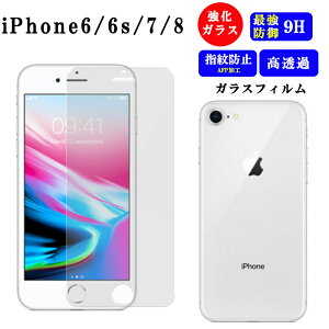 iPhone SE3 SE2 O 񐢑 8 7 6 6s tB یtB KXtB KX KXtB tی X}ztB ʕی tیtB  炳 Uh~ 