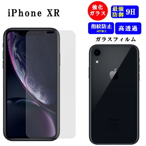 iPhoneXR �t�B���� �ی� �ی�t�B���� iPhone XR ��ʃt�B���� �K���X �K���X�t�B���� ���� �N���A ���炳�� �T���T�� �ی�K���X �ϏՌ� �����K���X �A�C�t�H�� �A�C�t�H��XR �����K���X�t�B���� 