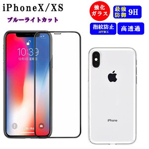 iPhone X Xs tB u[Cg Jbg iPhoneXs KXtB یtB iPhoneX ACtH ACtHXs ACtHX ی u[CgJbg KX  NA 炳 TT iPhon