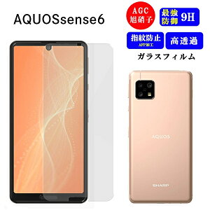 AQUOS sense8 sense7 sense6 sense6s یtB ی tB KX KXtB KX AQUOSsense6 AQUOSsense6s AQUOSsense7 SH-53C SH-M24 SHG10 SH-RM19s SHG07 SH-54B SHG05 SHARP AQUOSsense AQUOS sense ANIX Z