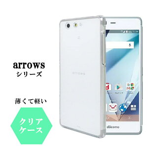 Arrows Be4 F-41A P[X NA Be3 F-02L NAP[X ArrowsB4 P[X ArrowsBe3 X}zP[X  A[YBe4 X}zJo[ \tg A[YBe3 Vv y ^ Jo[ TPU A[Y f41A f02L Fuji