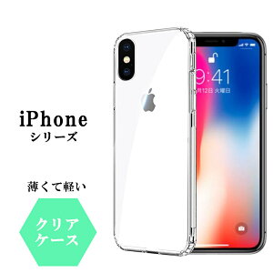 iPhone14 Pro max Plus P[X NA  iPhoneSE 3 2 iPhone13 13Pro NAP[X iPhone12 12Pro iPhone11 iPhone8 iPhone7 iPhonseSE3 iPhonseSE2 TPU iPhoneXs iPhoneX Jo[ ACtH 14 14Pro 14Plus 14Promax 13 11 8 