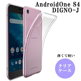 Android One S4 ケース クリア 透明 京セラ SHARP シャープ AndroidOne AndroidOneS4 クリアケース 透明ケース シンプル 軽量 薄型 軽い 薄い 背面 スマホ カバー 背面カバー スマホカバー スマホケース アンドロイド ソフト おしゃれ かわいい 韓国 耐衝撃 TPU デコ 写真