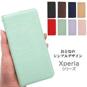Xperia Ace II P[X 蒠^ AceII 10II 蒠^P[X 5II 1II X}zP[X X}zJo[ GNXyA 10 5 1 ii Jo[ XperiaAceII Xperia10II Xperia5II Xperia1II  i GNXyAAceII GNXyA10II G