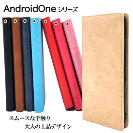 Android One S7 ケース 手帳型 カラフル シンプル AndroidOne S5 S3 X5 シャープ かわいい おしゃれ 韓国 手帳型ケース スマホケース AndroidOneS7 AndroidOneS5 AndroidOneS3 AndroidOneX5 アンドロイド 耐衝撃 手帳 京セラ SHARP スマホ カバー 大人かわいい 大人女子