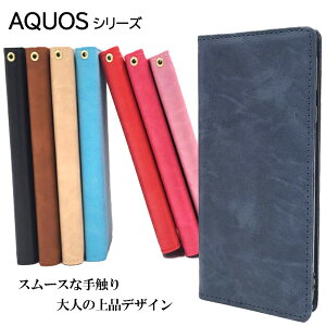 AQUOS sense6 P[X 蒠^ Jt Vv SHARP sense4 lite X}zP[X sense3 basic X}zJo[ sense5G X}z Jo[  킢 ؍ R6 R5G ϏՌ 蒠^P[X V[v R3 R2 R AQUOSsense