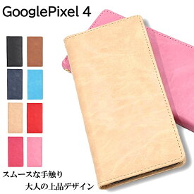 Google Pixel 4 ケース 手帳型 カラフル シンプル おしゃれ かわいい Pixel4 手帳型ケース スマホケース スマホ カバー スマホカバー 韓国 耐衝撃 大人女子 大人かわいい ストラップホール カード収納 手帳 スマホケース手帳型 ベルトなし ポケット マグネット スタンド