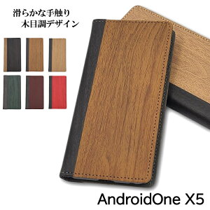 Android One X5 X}zP[X 蒠^P[X AndroidOneX5 P[X 蒠^ Jo[ v  ؖ ؖڒ Ebh Ebh U[ ϏՌ }Olbg  rWlX  X^h@\ 蒠 AndroidOne A
