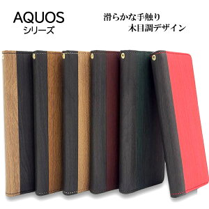 AQUOS sense6 sense6s �J�[�h �蒠�^ SHARP sense4 lite basic �v �� �ؖ� �ؖڒ� �E�b�h �E�b�h�� sense5G sense3 �X�}�z�P�[�X R5G �X�}�z �J�o�[ �X�}�z�J�o�[ sense2 R3 �蒠�^�P�[�X �蒠 �؍� ���킢�� ������