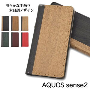 AQUOS sense2 SH-01L P[X 蒠^ v  ؖ ؖڒ Ebh Ebh 蒠^P[X X}z Jo[ 킢  ؍ AQUOSsense2 AQUOSsense 2 ANIXZX ANIX ZX X}zP[X V