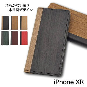iPhoneXR P[X v ؖ ؖڒ 蒠^ ؍ 킢  X}zP[X iPhone XR U[P[X J[h[ 蒠^P[X X}zJo[ iPhoneP[X U[ J[h|Pbg Xgbv z[ 